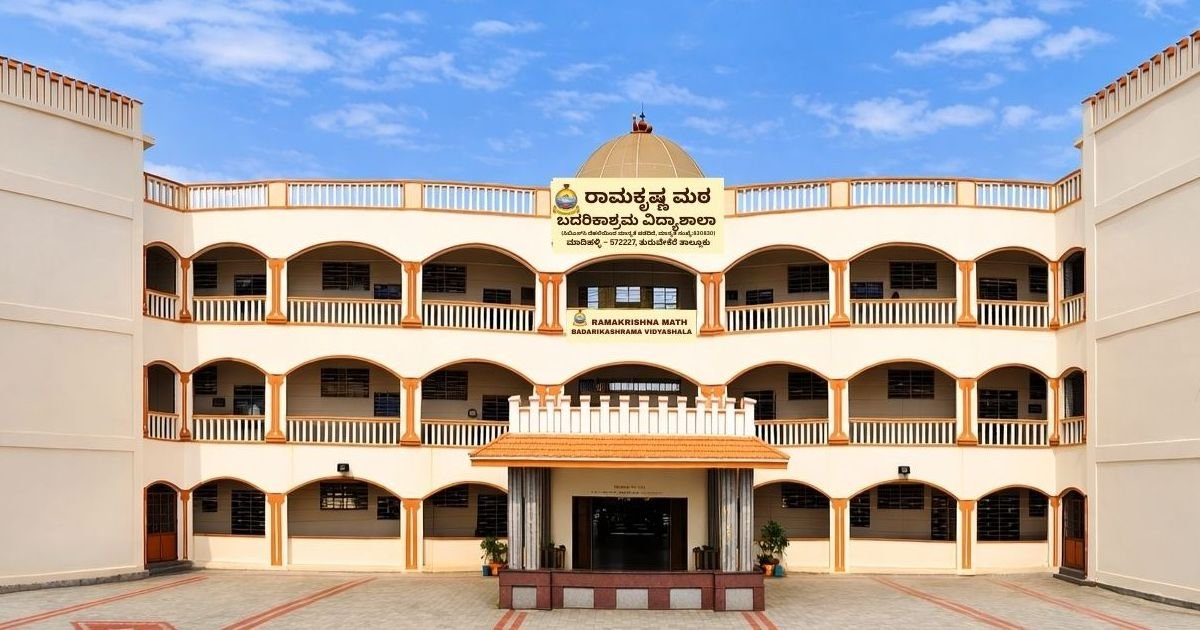 school rkm madihalli