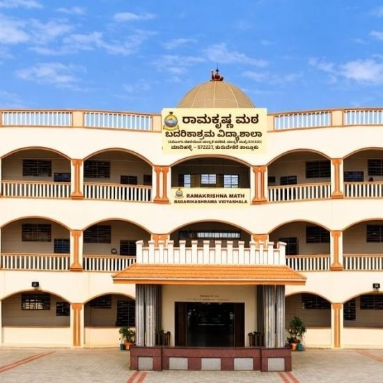 school rkm madihalli